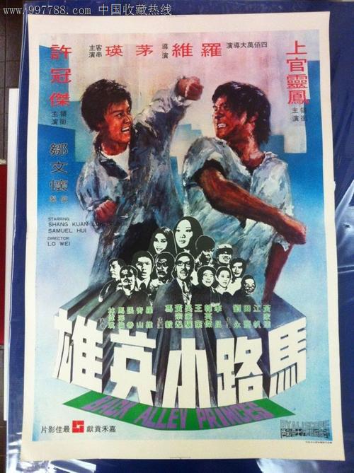 おひめじ大学の近く酒店管理毕业证